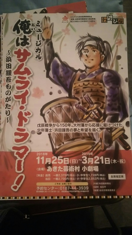 f:id:akita319:20181202183915j:image f:id:akita319:20181202183915j:image