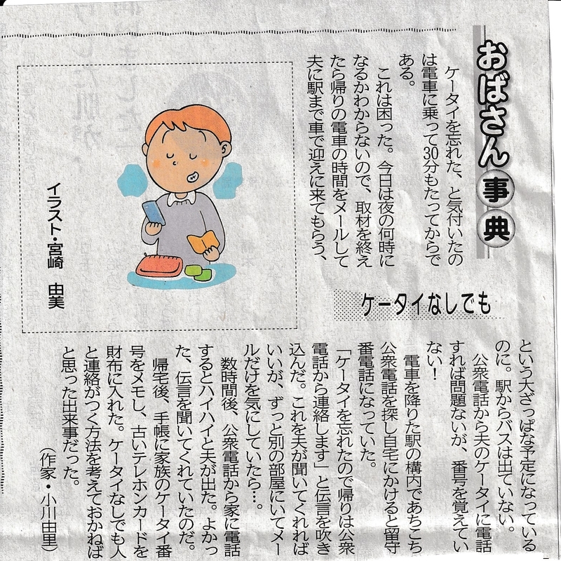 f:id:akita319:20181222090648j:image f:id:akita319:20181222090648j:image