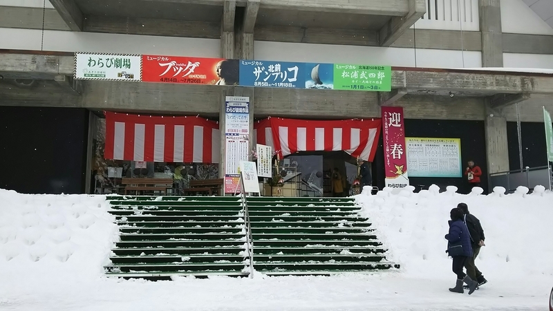 f:id:akita319:20190103223445j:image