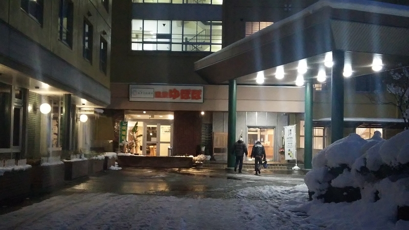f:id:akita319:20190103223539j:image