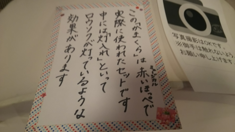 f:id:akita319:20190103224030j:image
