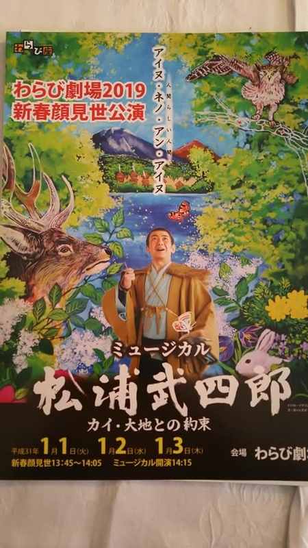 f:id:akita319:20190105022645j:image