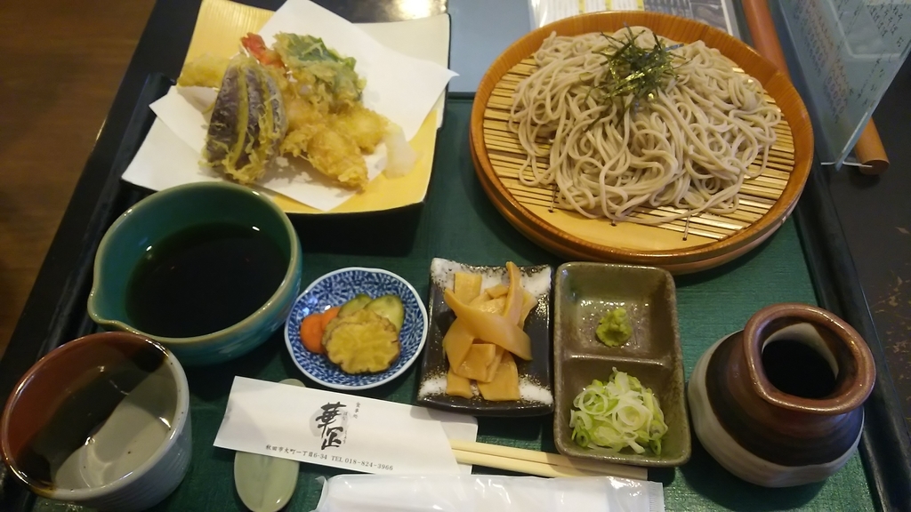 f:id:akita319:20190117215049j:plain