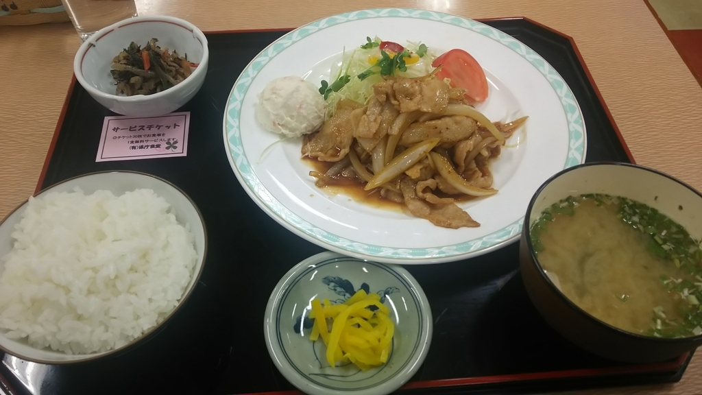 f:id:akita319:20190117215135j:plain
