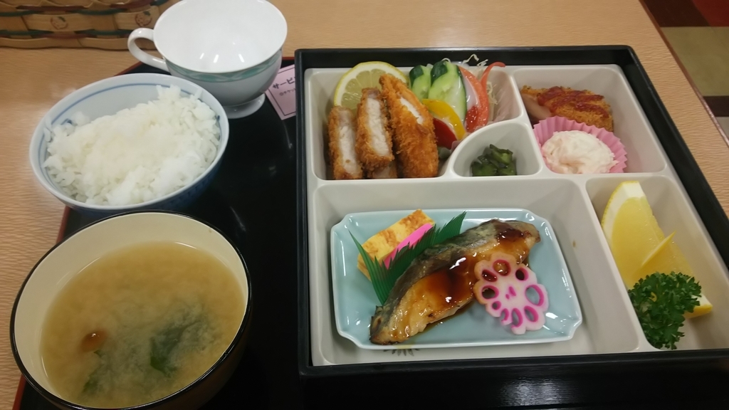 f:id:akita319:20190117215219j:plain