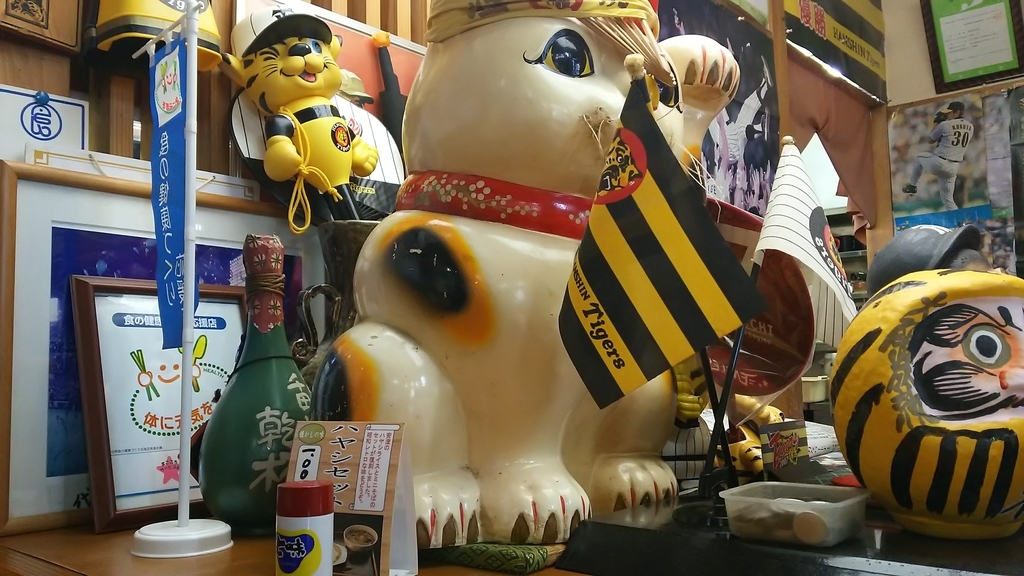 f:id:akita319:20190119220607j:plain