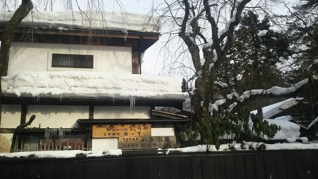f:id:akita319:20190216194349j:plain