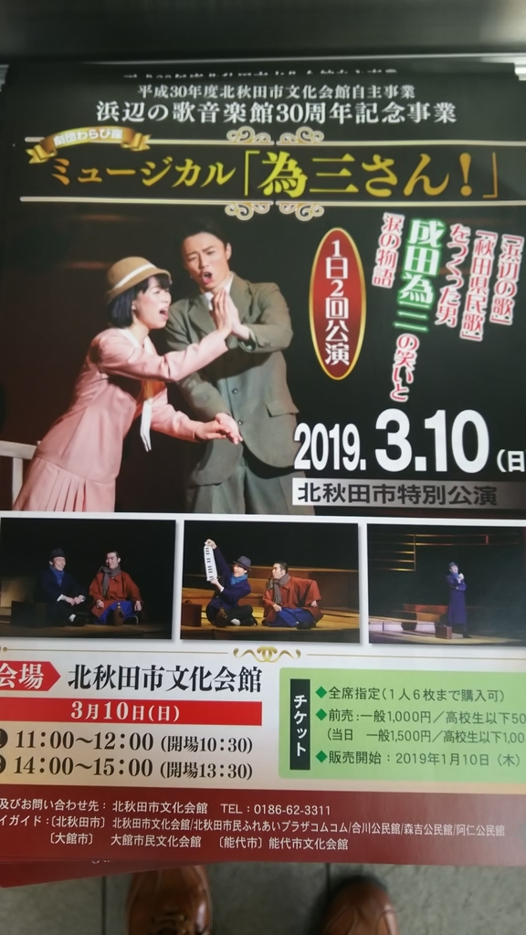 f:id:akita319:20190310191729j:plain