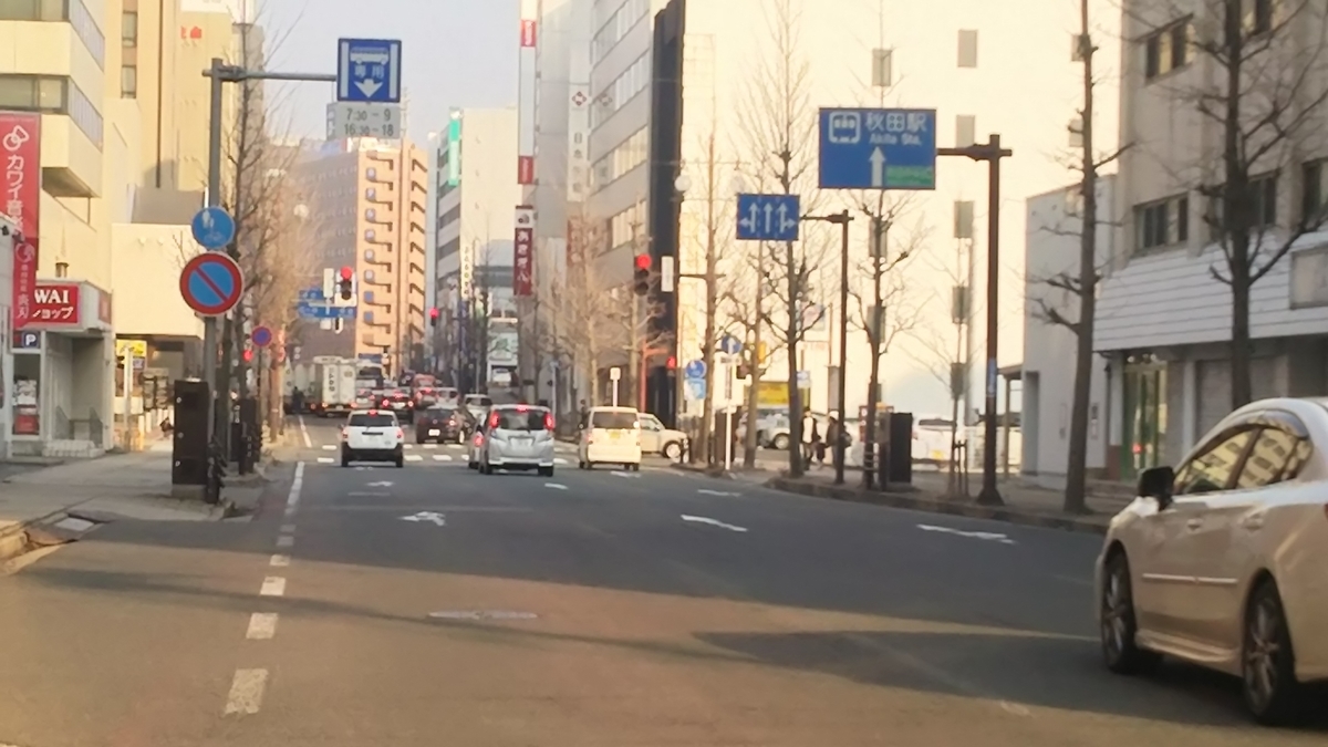 f:id:akita319:20190317203947j:plain f:id:akita319:20190317203947j:plain