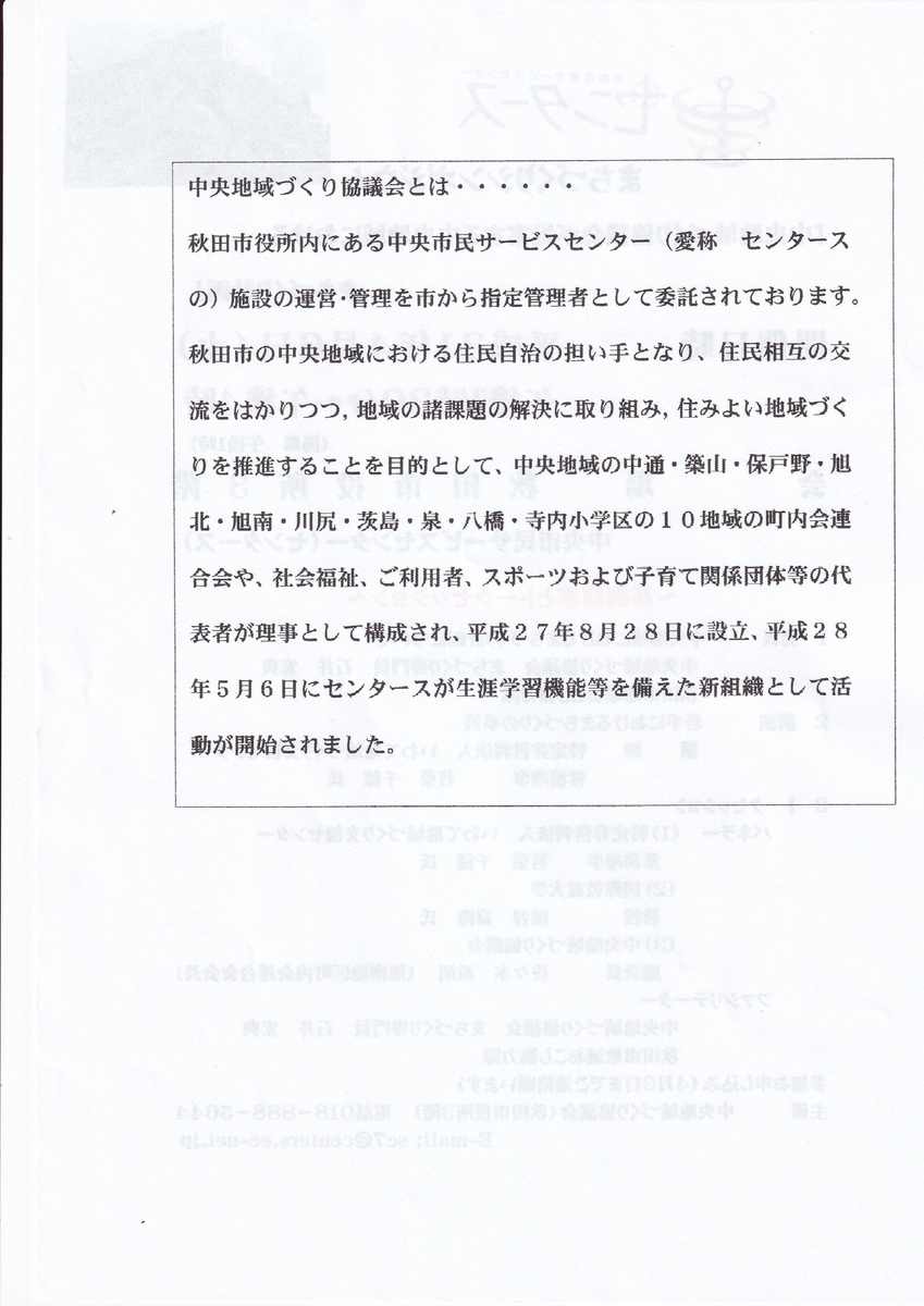 f:id:akita319:20190318203829j:plain