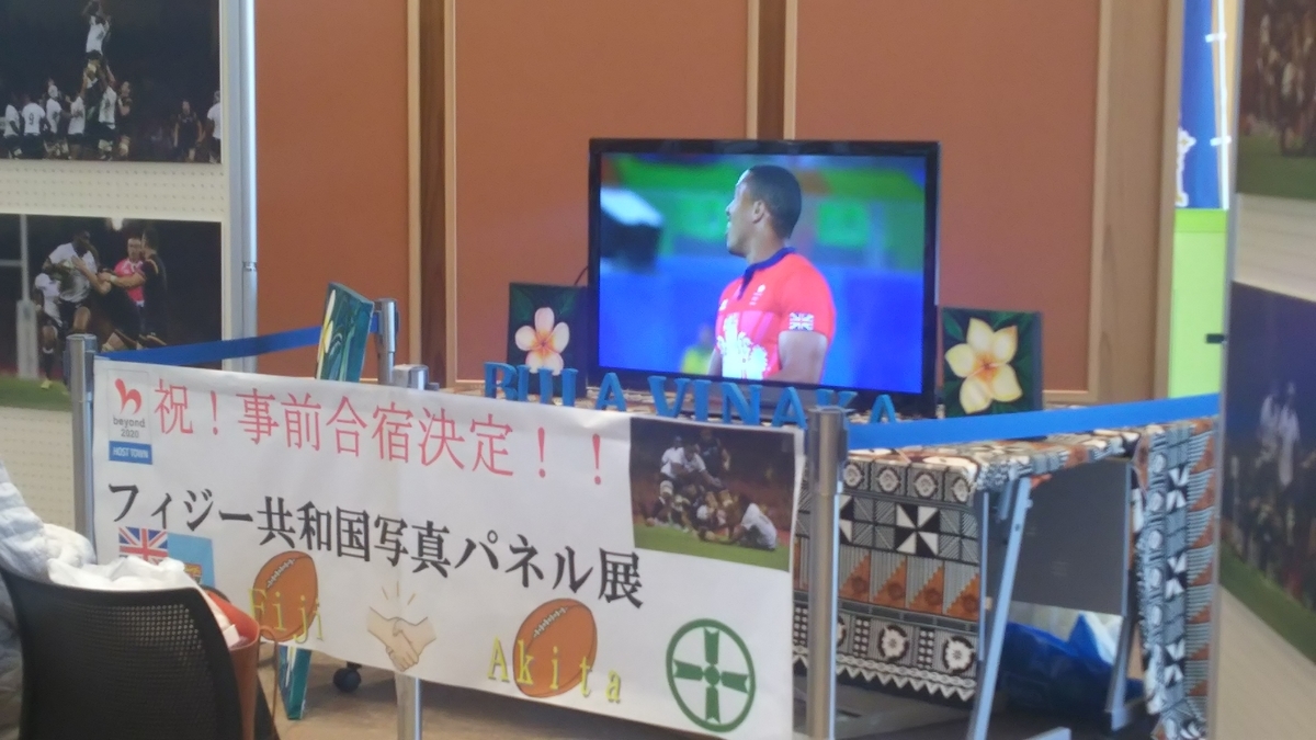 f:id:akita319:20190319070408j:plain