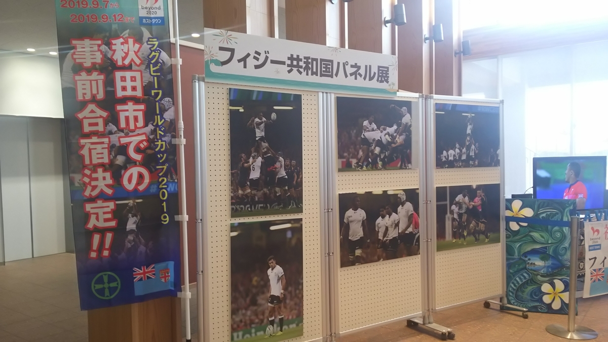 f:id:akita319:20190319070457j:plain