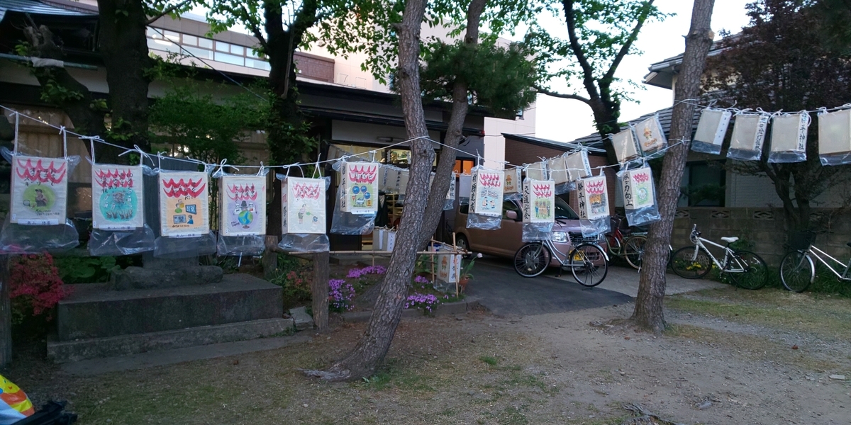 f:id:akita319:20190513202914j:plain