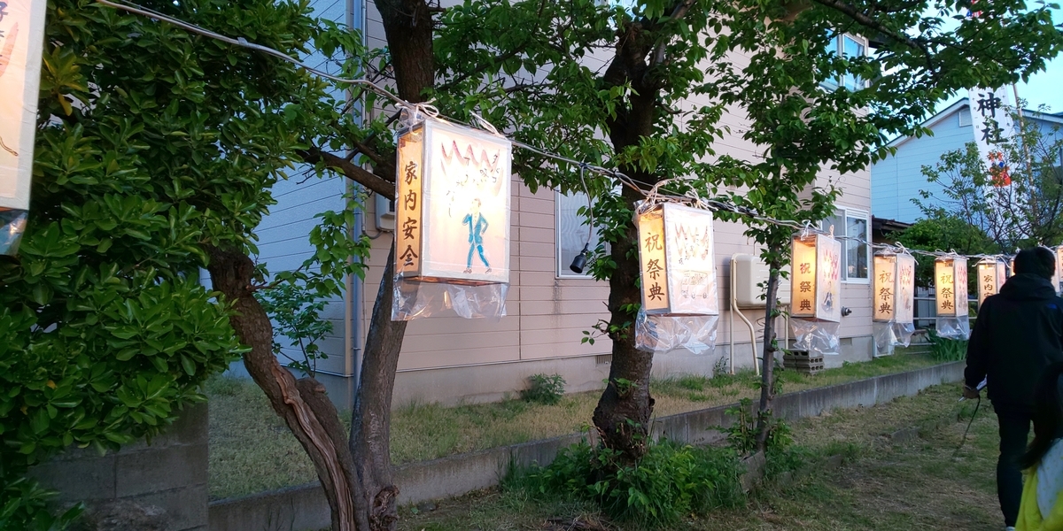 f:id:akita319:20190513202934j:plain
