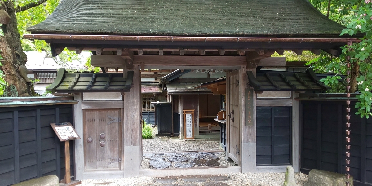 f:id:akita319:20190609090725j:plain