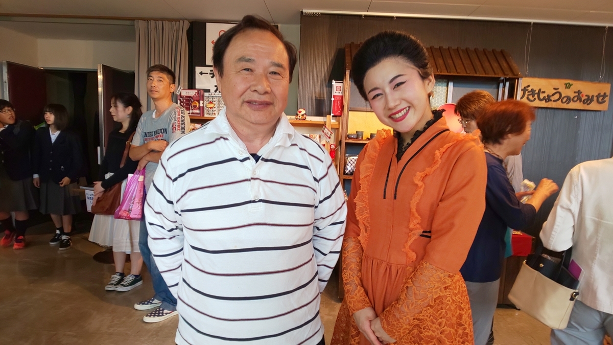 f:id:akita319:20190609090954j:plain