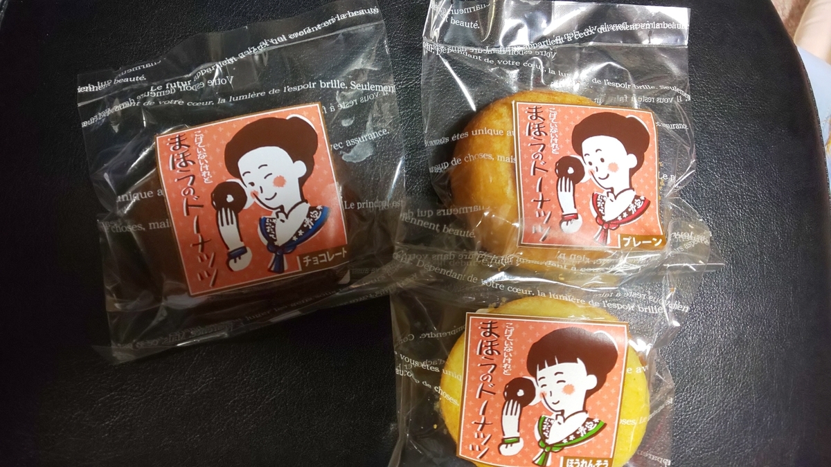 f:id:akita319:20190609091014j:plain