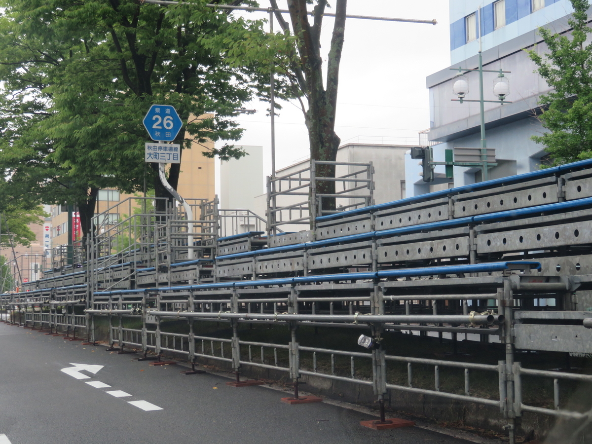 f:id:akita319:20190713084931j:plain f:id:akita319:20190713084931j:plain
