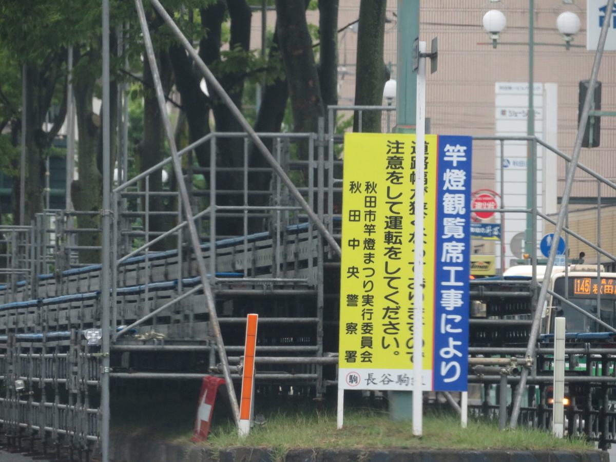 f:id:akita319:20190713084949j:plain f:id:akita319:20190713084949j:plain