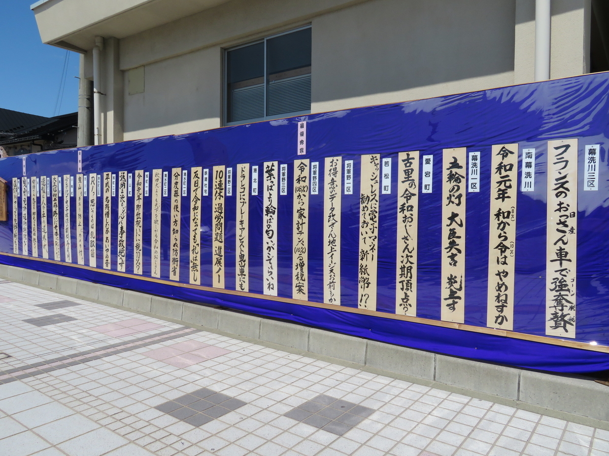 f:id:akita319:20190714092231j:plain