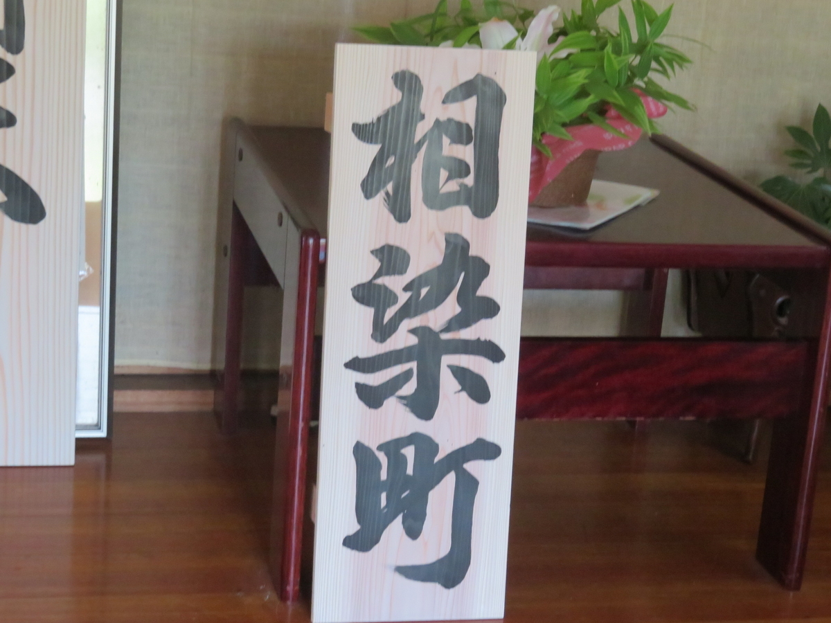 f:id:akita319:20190714092317j:plain
