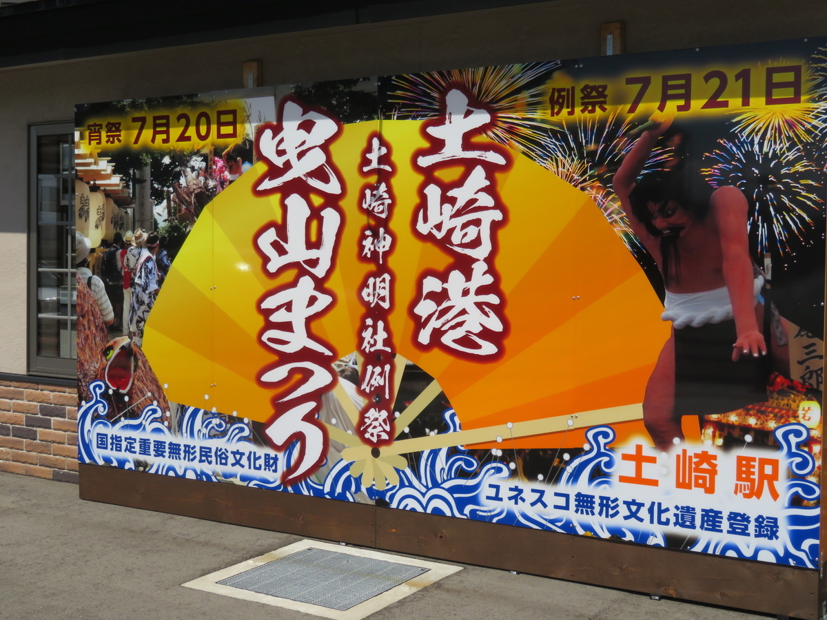 f:id:akita319:20190714092358j:plain