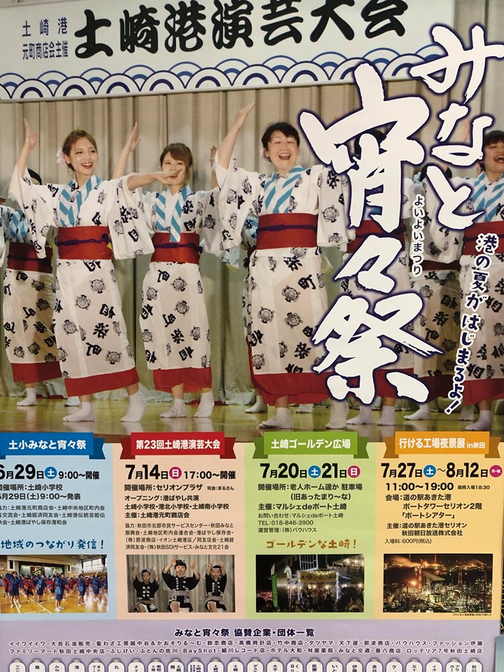 f:id:akita319:20190721101934j:plain f:id:akita319:20190721101934j:plain