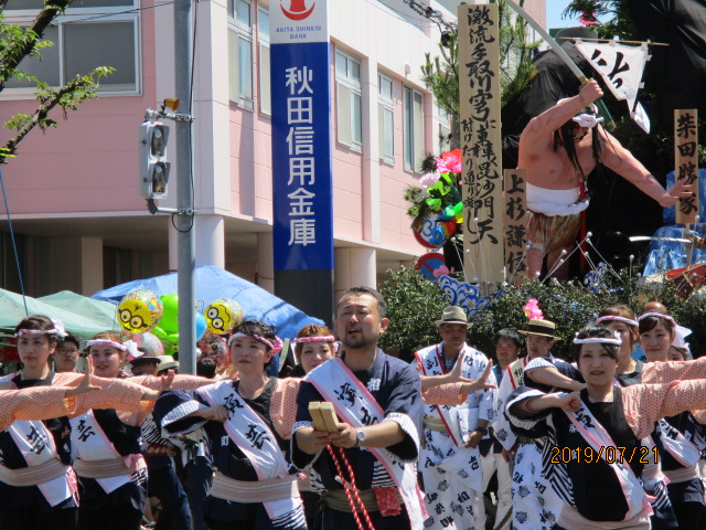 f:id:akita319:20190721193857j:plain