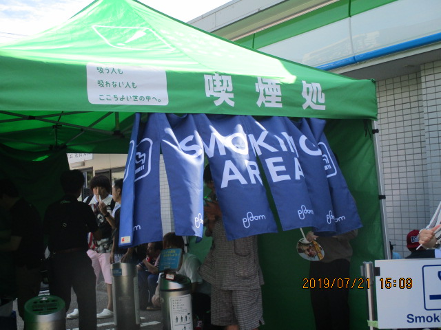 f:id:akita319:20190721194312j:plain