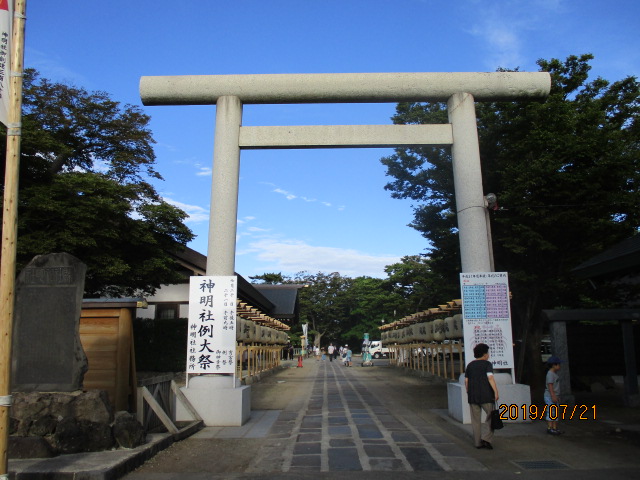 f:id:akita319:20190721194628j:plain