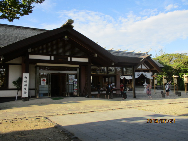 f:id:akita319:20190721194745j:plain