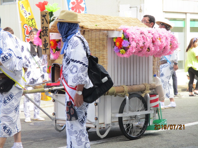 f:id:akita319:20190721194822j:plain
