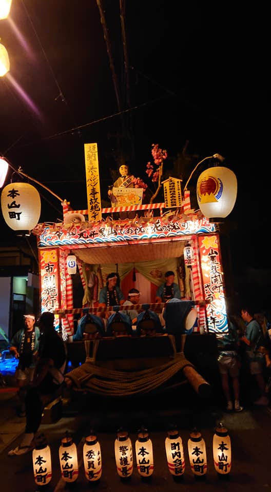 f:id:akita319:20190722064008j:plain