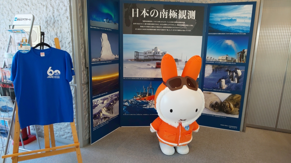 f:id:akita319:20190722220108j:plain