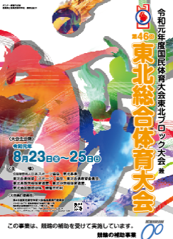 f:id:akita319:20190725064828p:plain