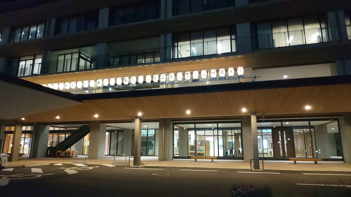 f:id:akita319:20190725221000j:plain f:id:akita319:20190725221000j:plain