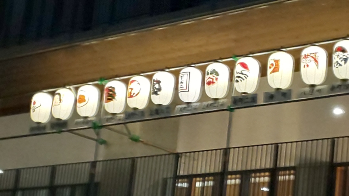 f:id:akita319:20190725221030j:plain f:id:akita319:20190725221030j:plain