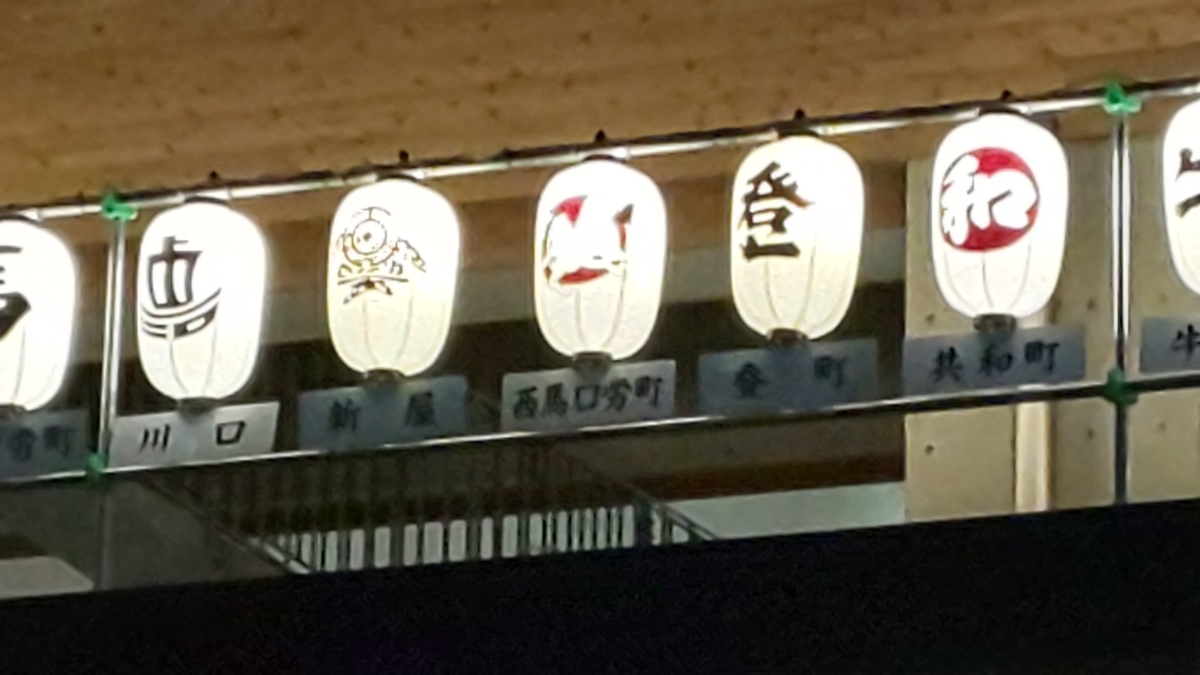 f:id:akita319:20190725221054j:plain f:id:akita319:20190725221054j:plain