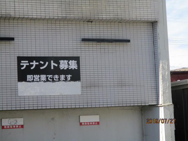 f:id:akita319:20190730211923j:plain