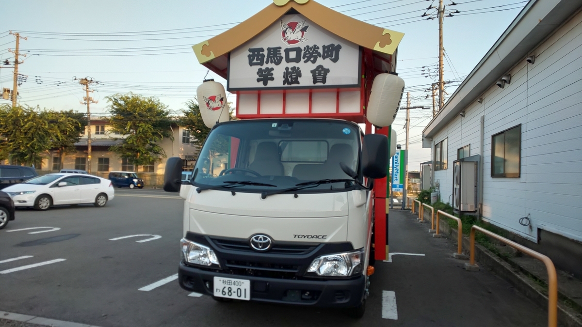 f:id:akita319:20190802204908j:plain f:id:akita319:20190802204908j:plain