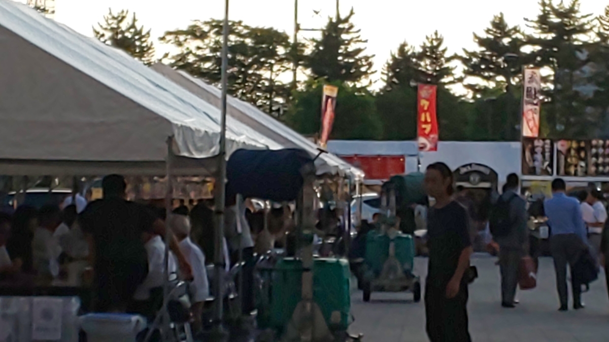 f:id:akita319:20190802205017j:plain f:id:akita319:20190802205017j:plain