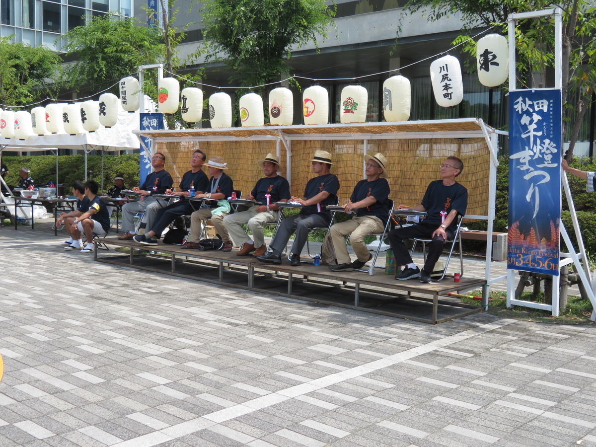 f:id:akita319:20190806101249j:plain
