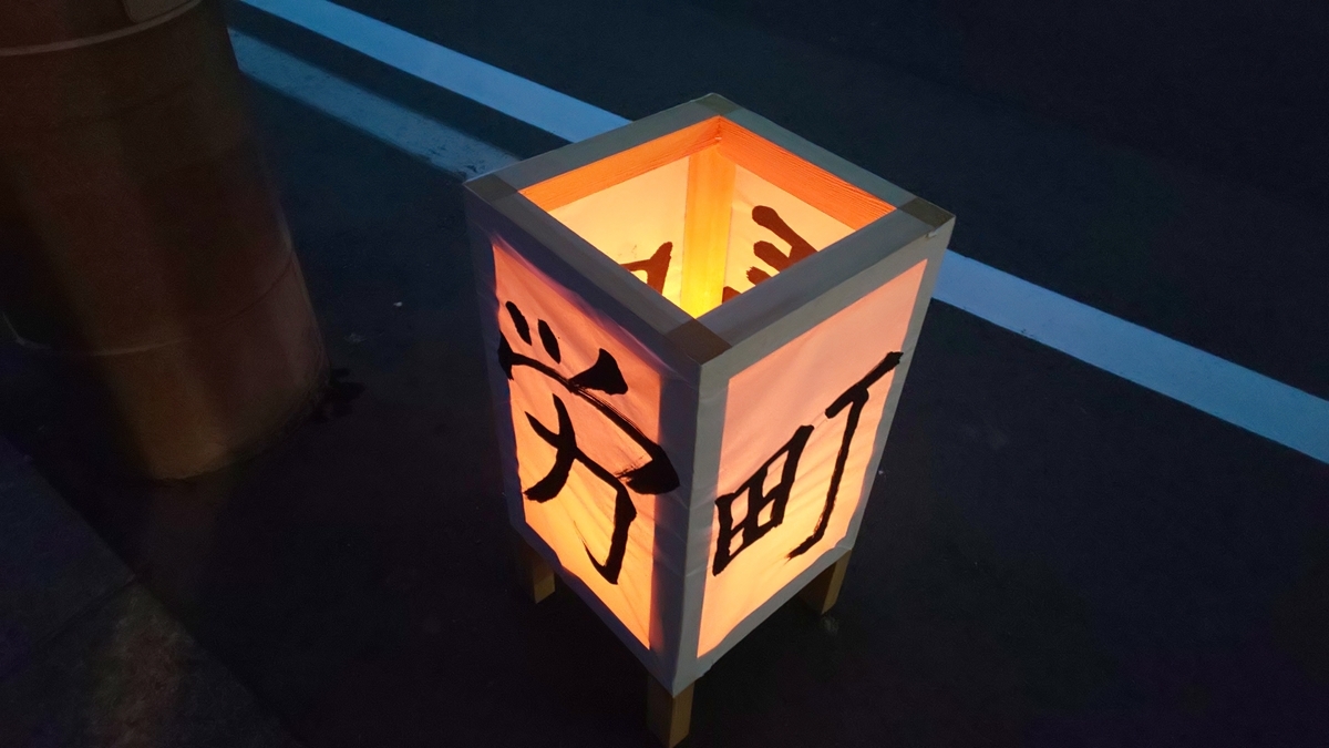 f:id:akita319:20190813084955j:plain