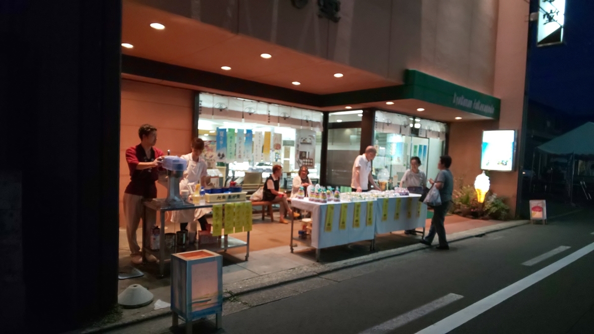 f:id:akita319:20190813085059j:plain
