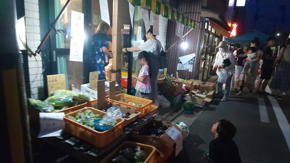 f:id:akita319:20190813085141j:plain