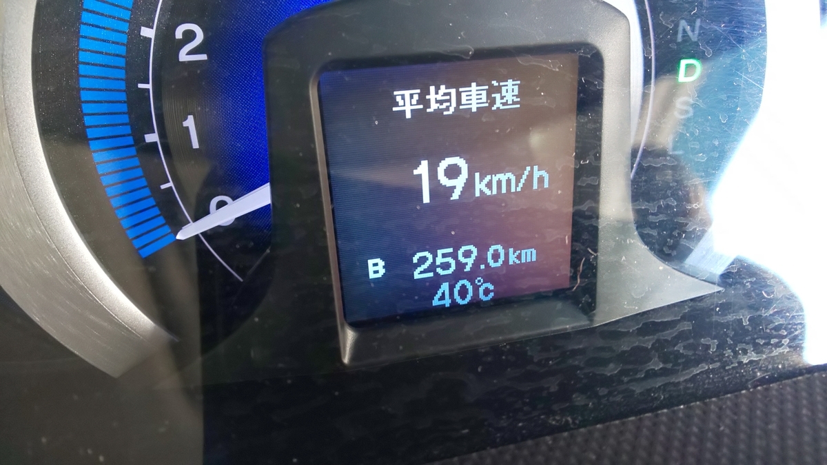 f:id:akita319:20190816032031j:plain