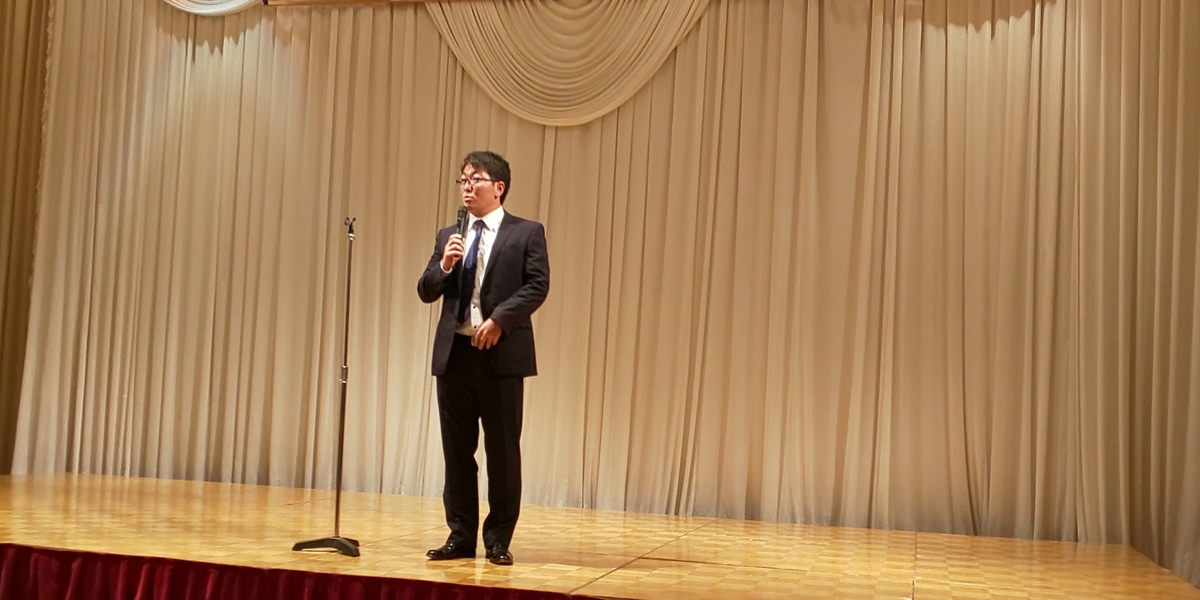 f:id:akita319:20190924003114j:plain