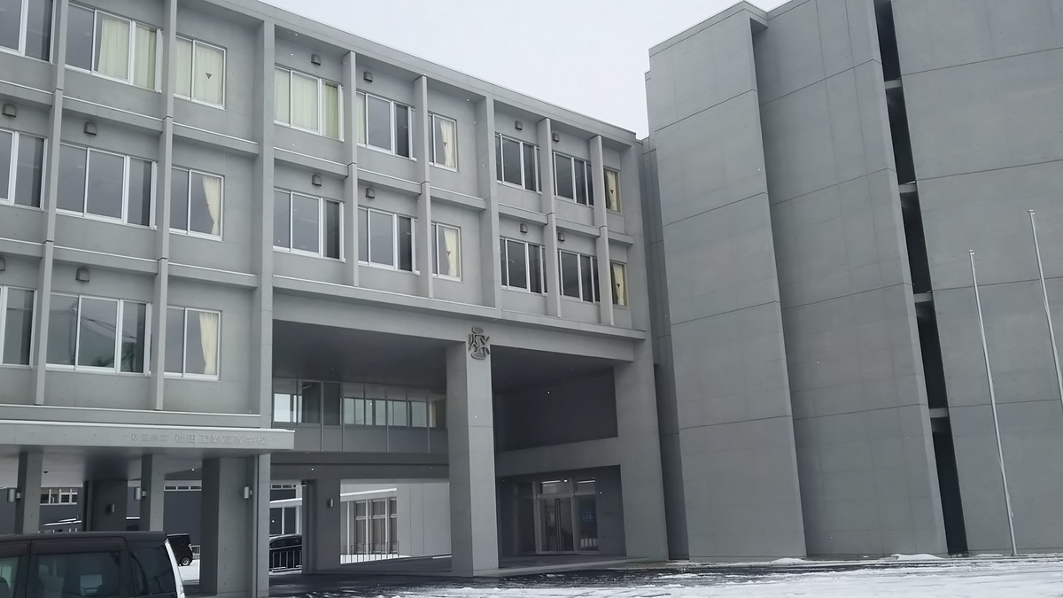 f:id:akita319:20190927065416j:plain