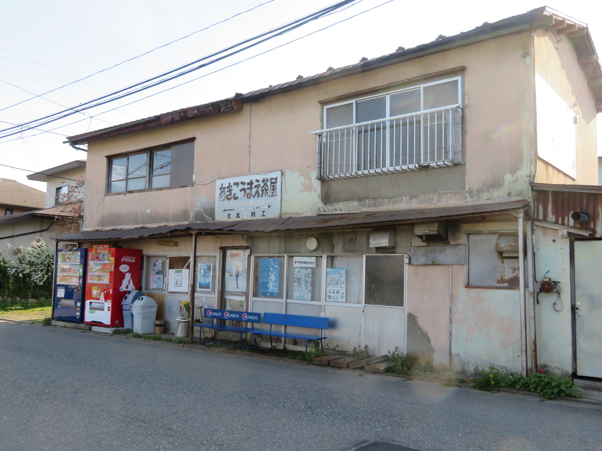 f:id:akita319:20190927195613j:plain