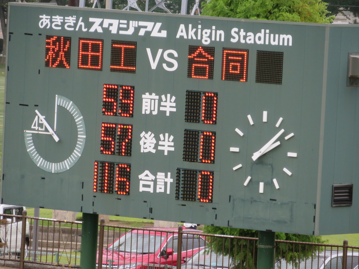 f:id:akita319:20191005202611j:plain f:id:akita319:20191005202611j:plain